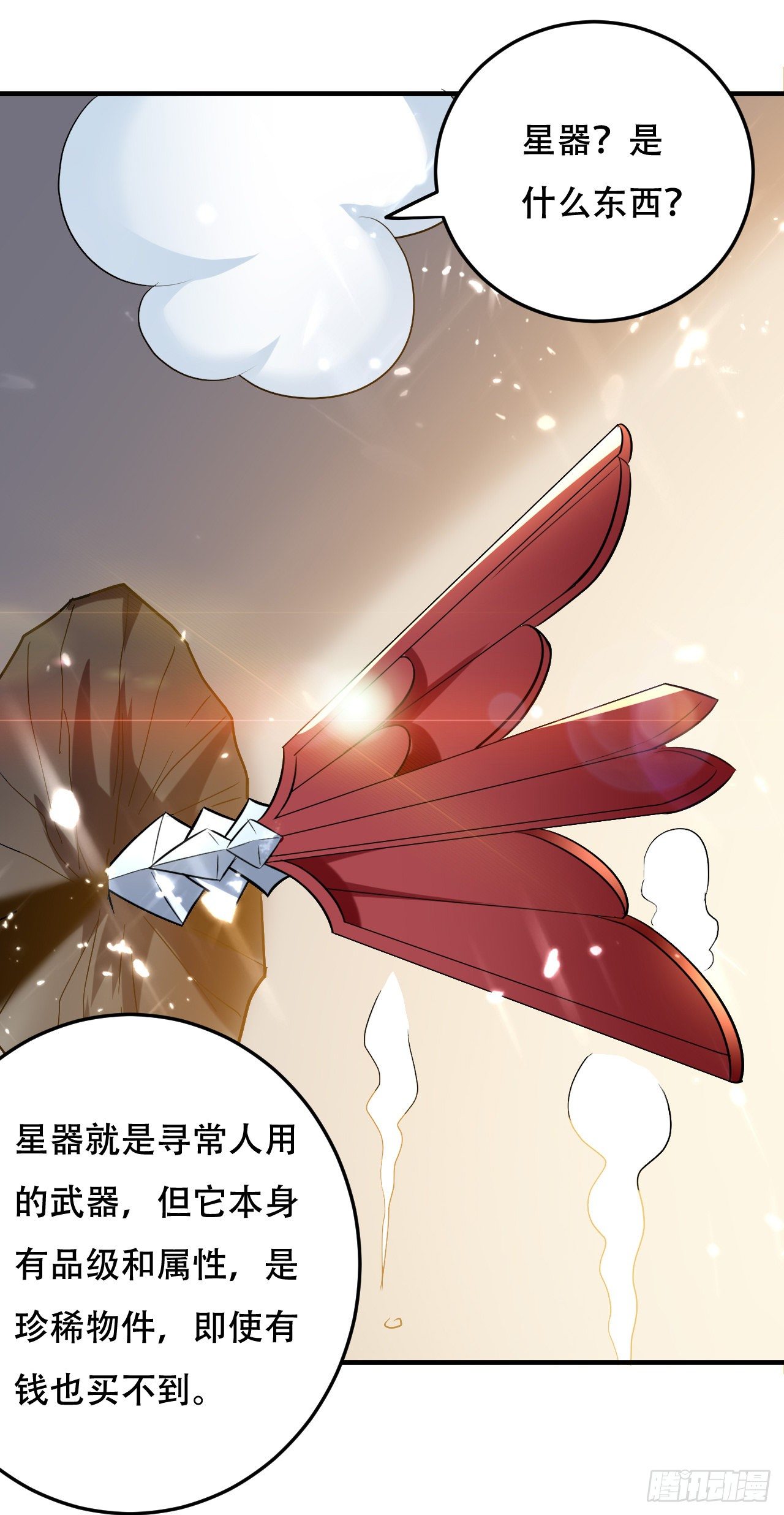 独身赴险12