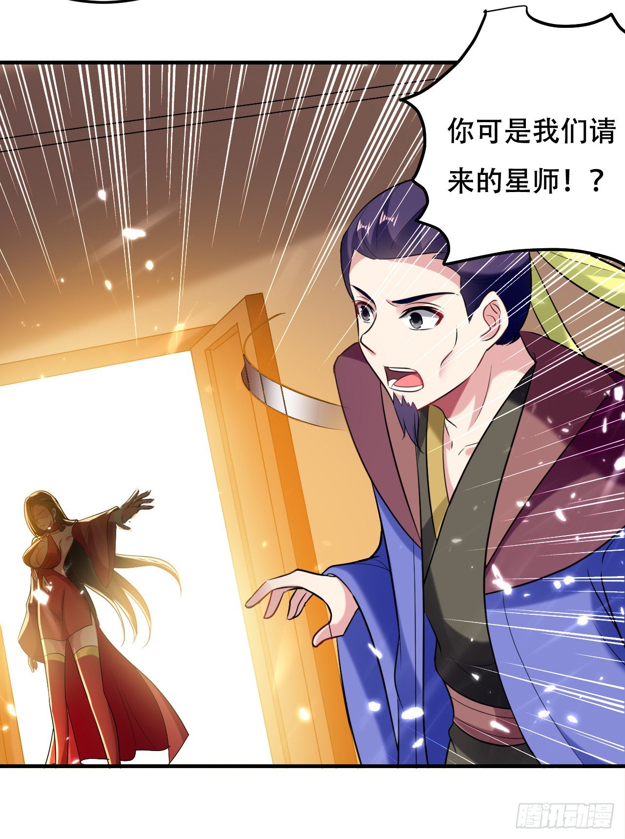独身赴险13