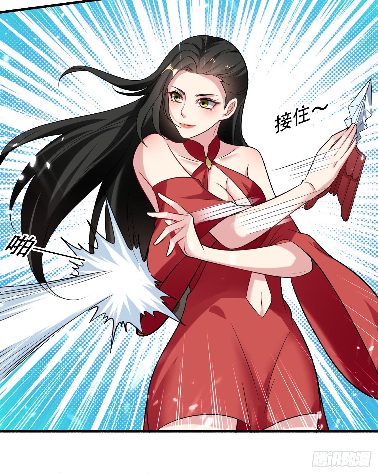 独身赴险19
