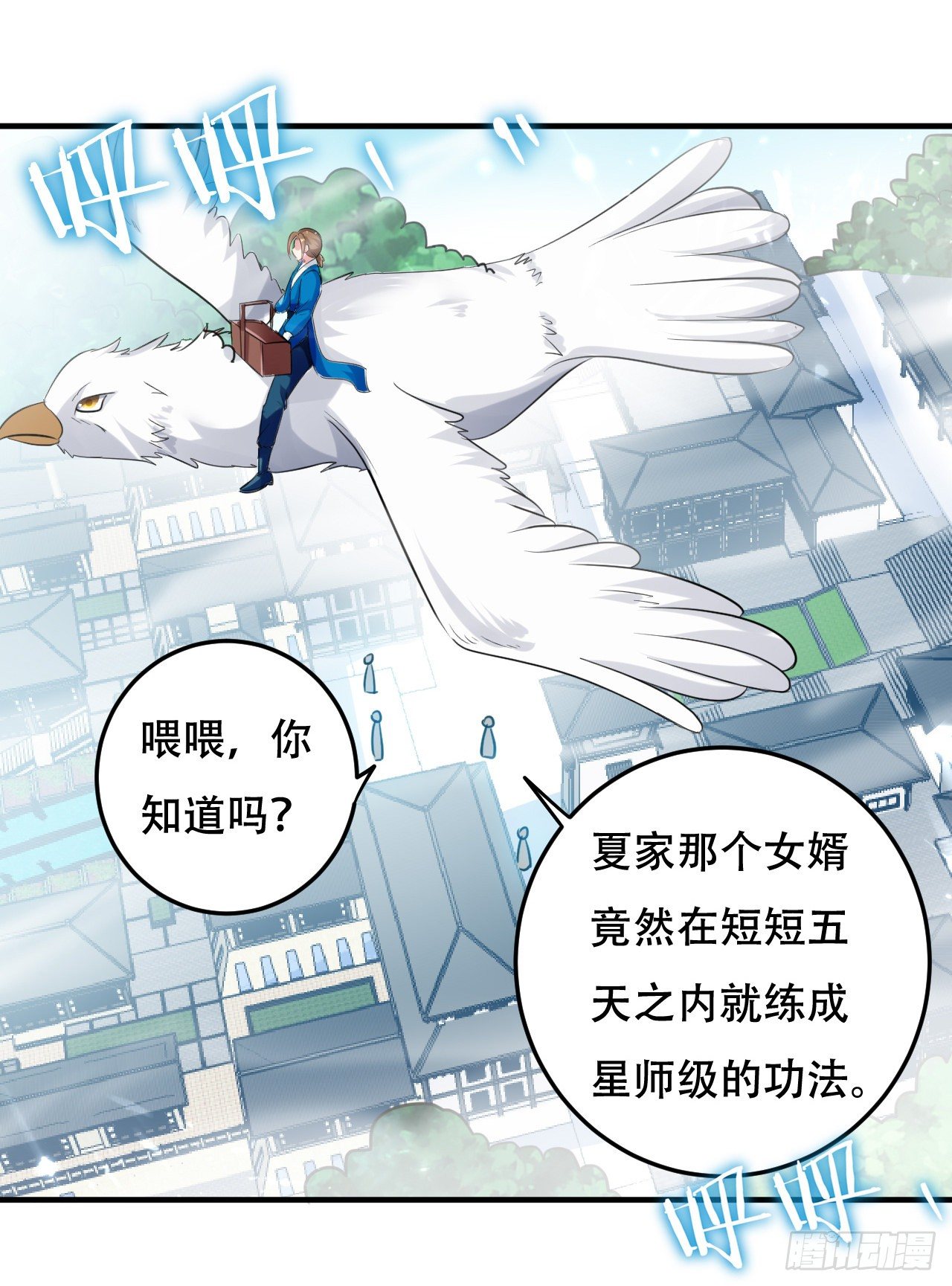 独身赴险2
