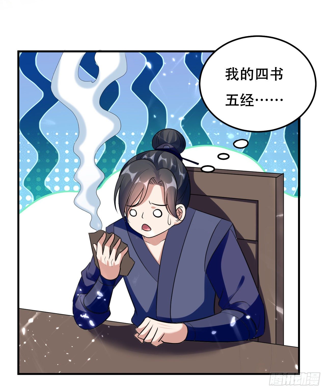 独身赴险21