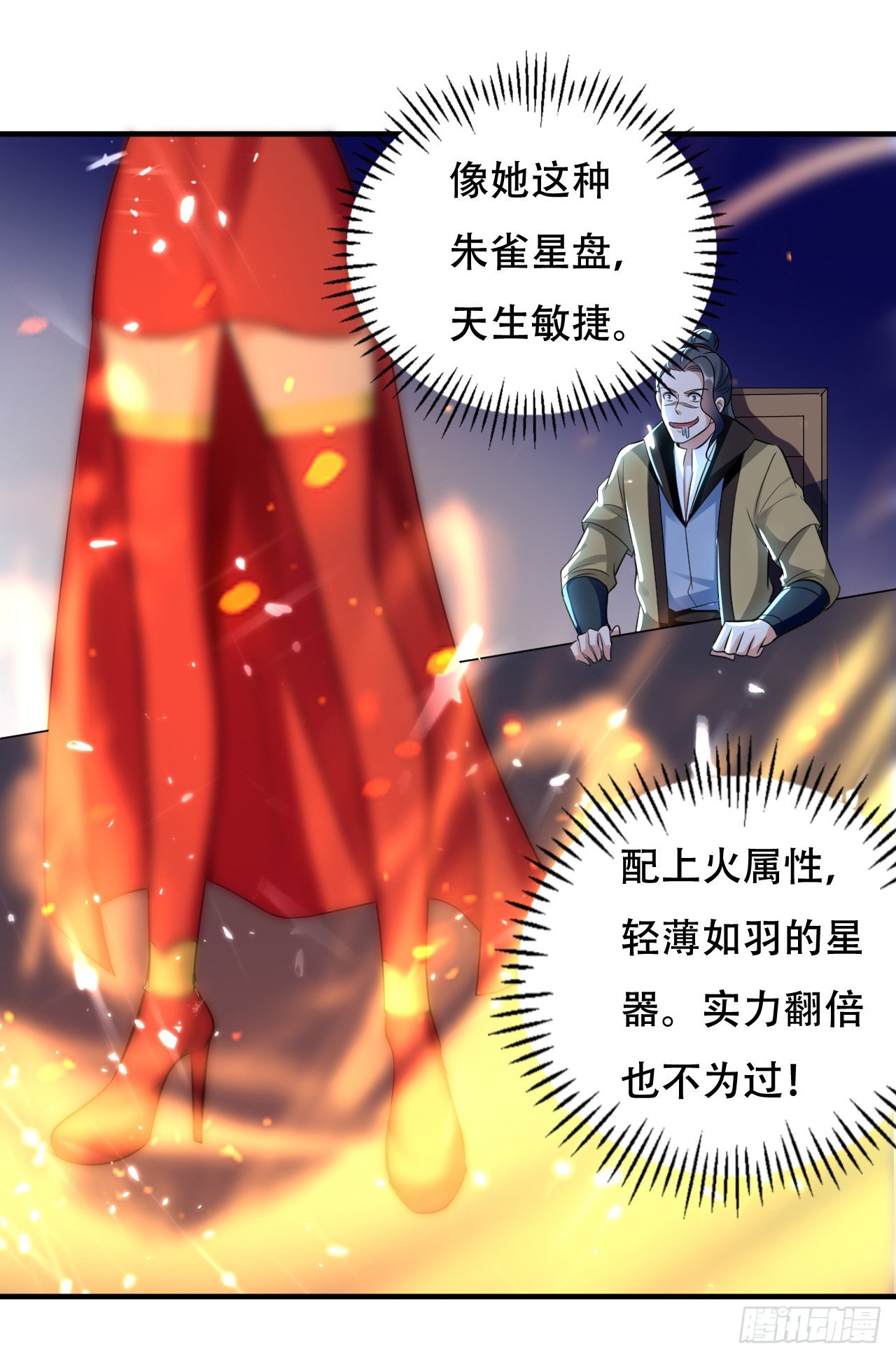 独身赴险22