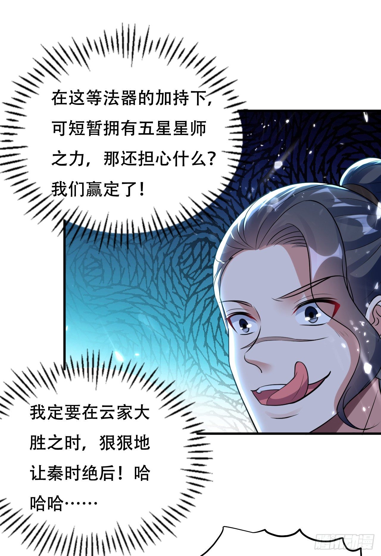 独身赴险23