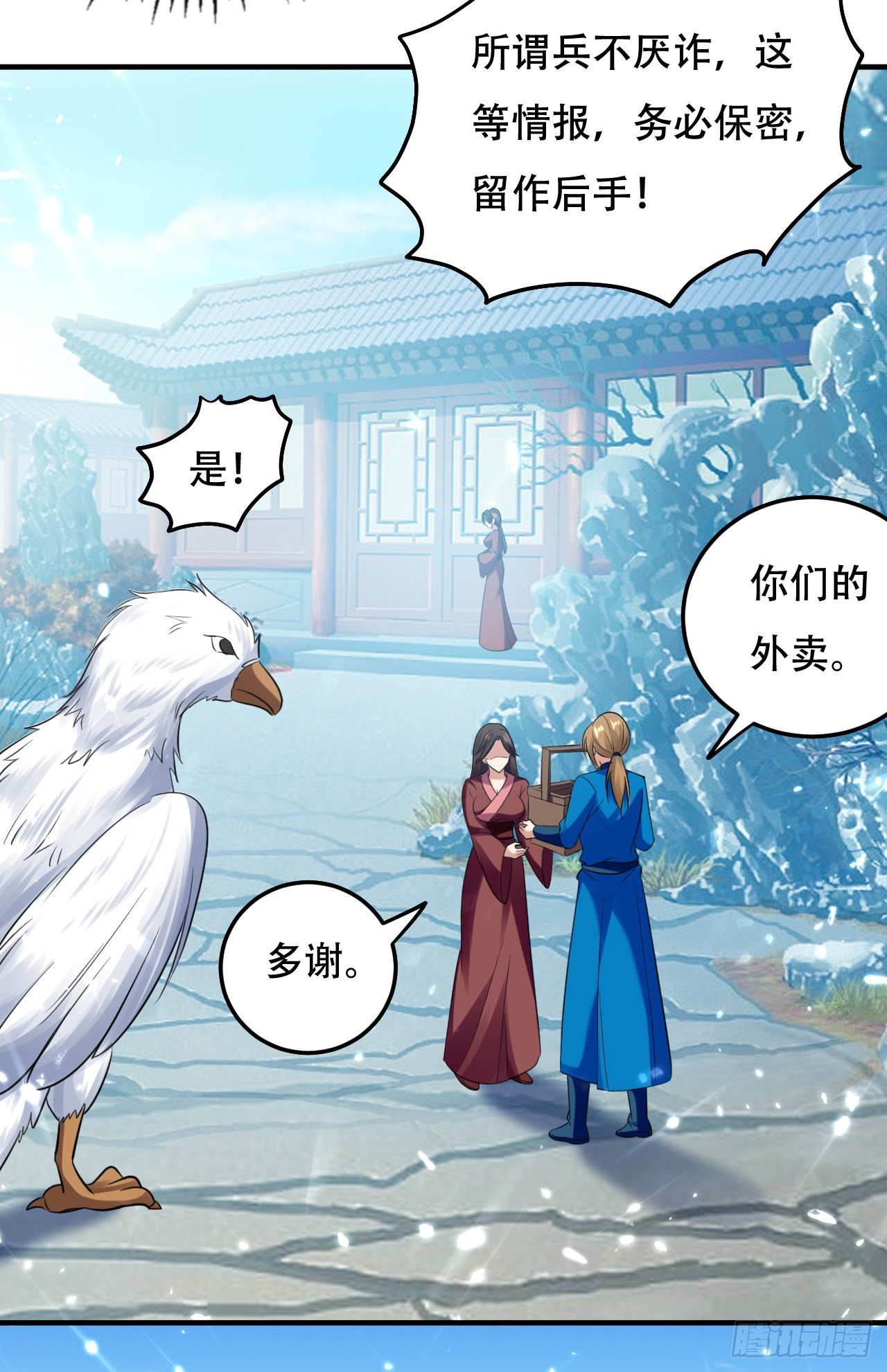 独身赴险24