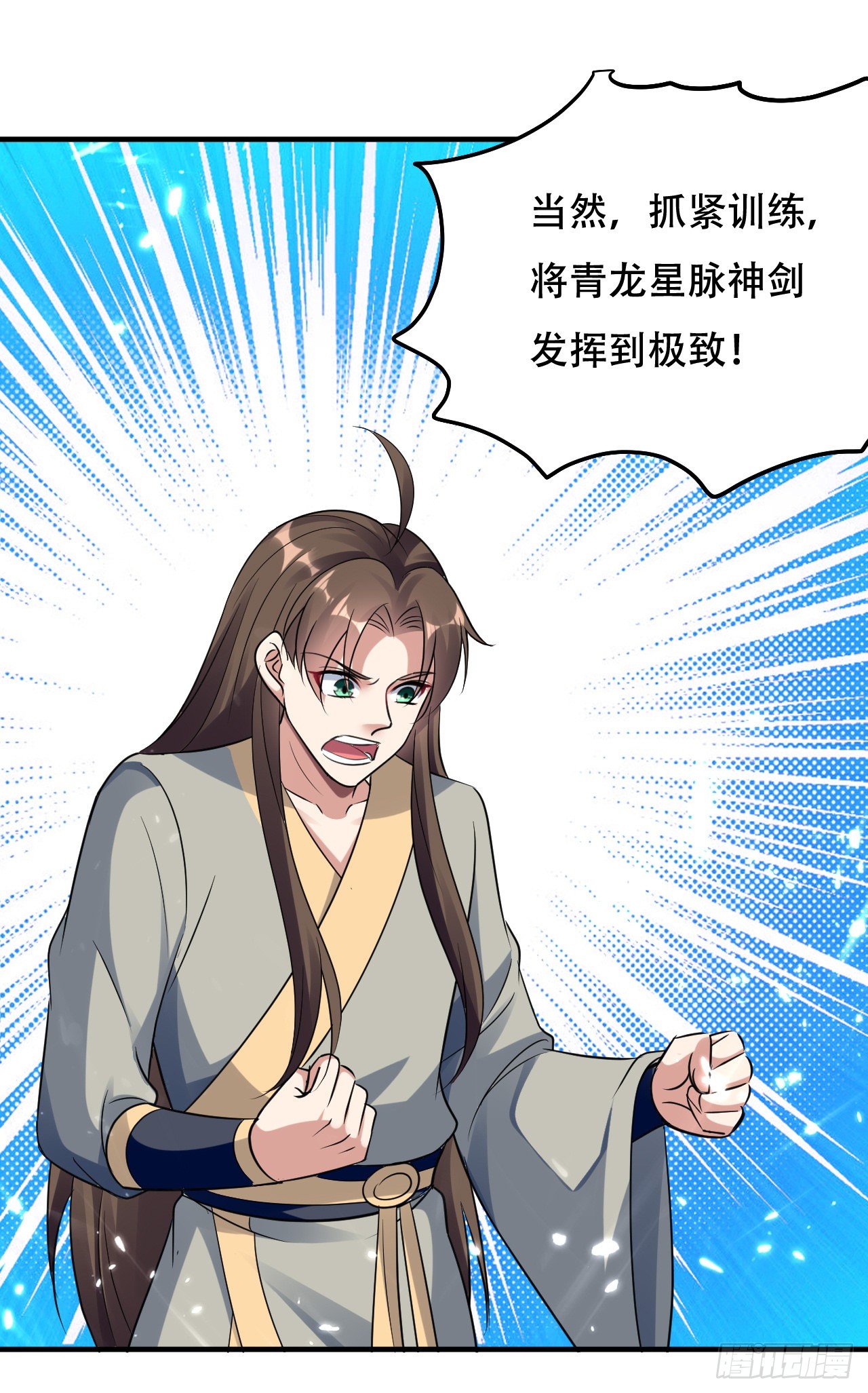 独身赴险26