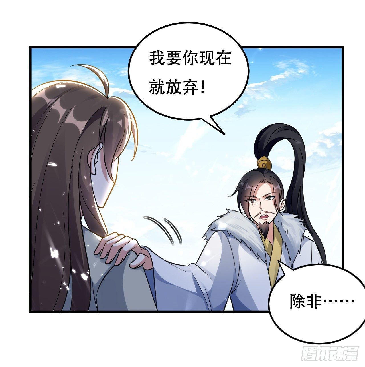 独身赴险28