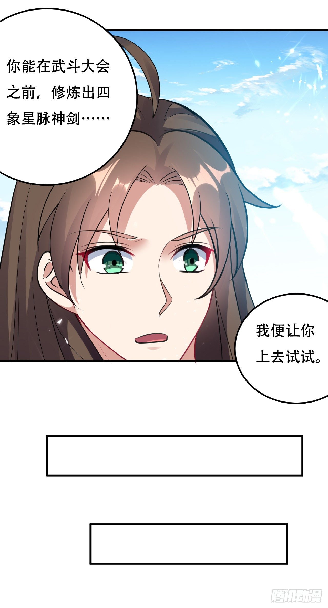 独身赴险29