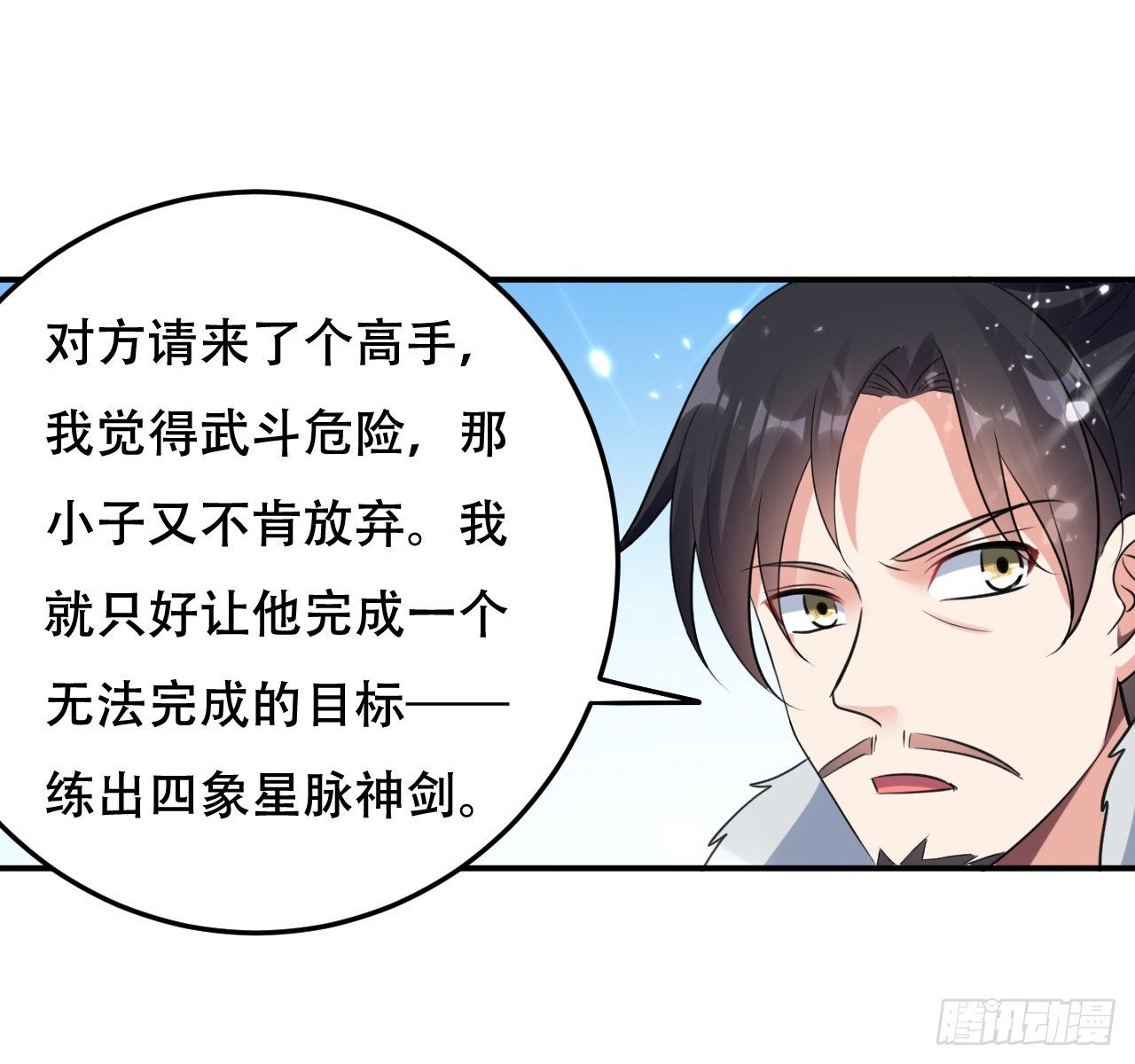 独身赴险32