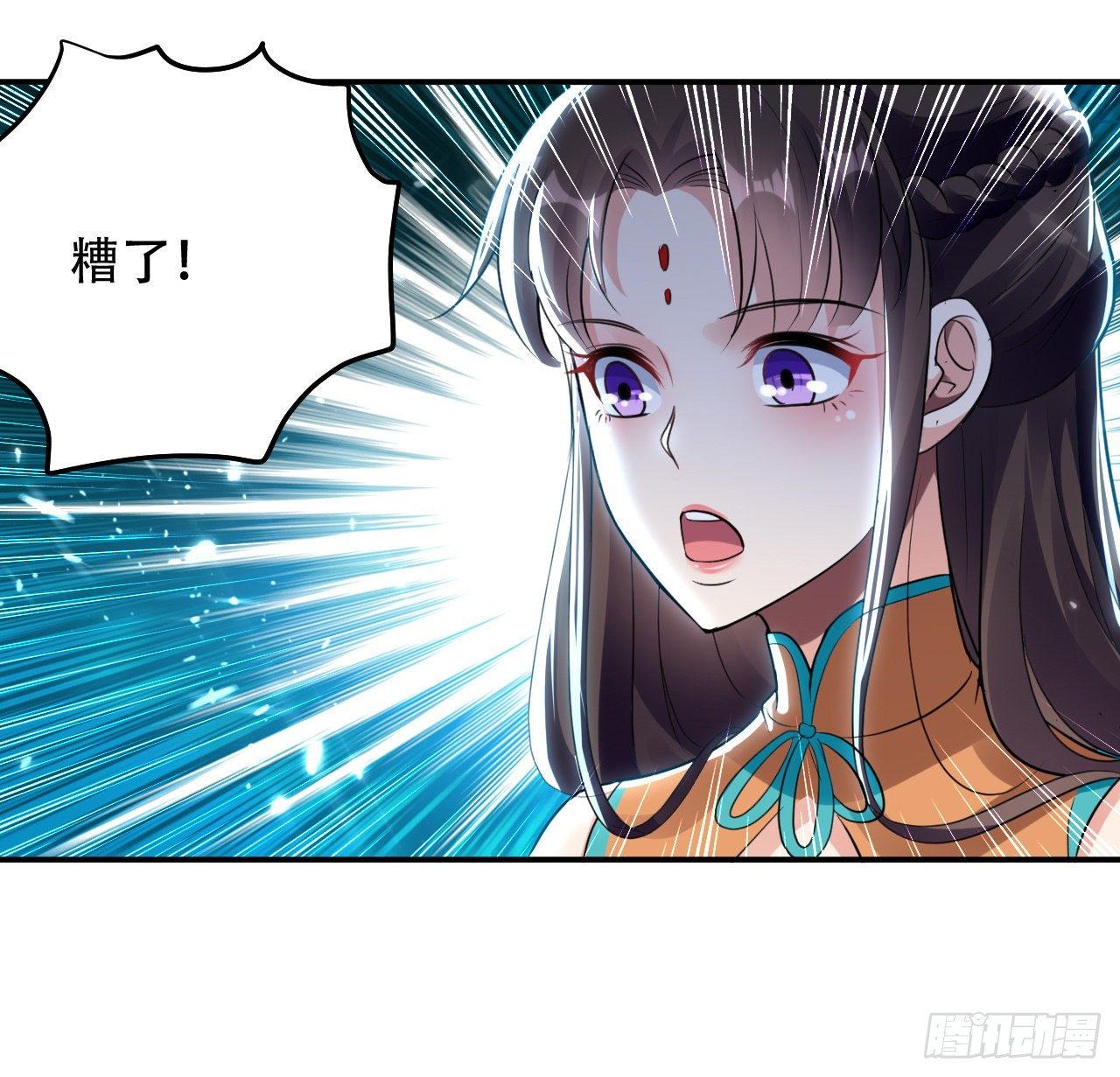 独身赴险33