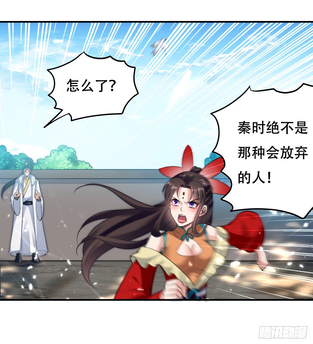 独身赴险34