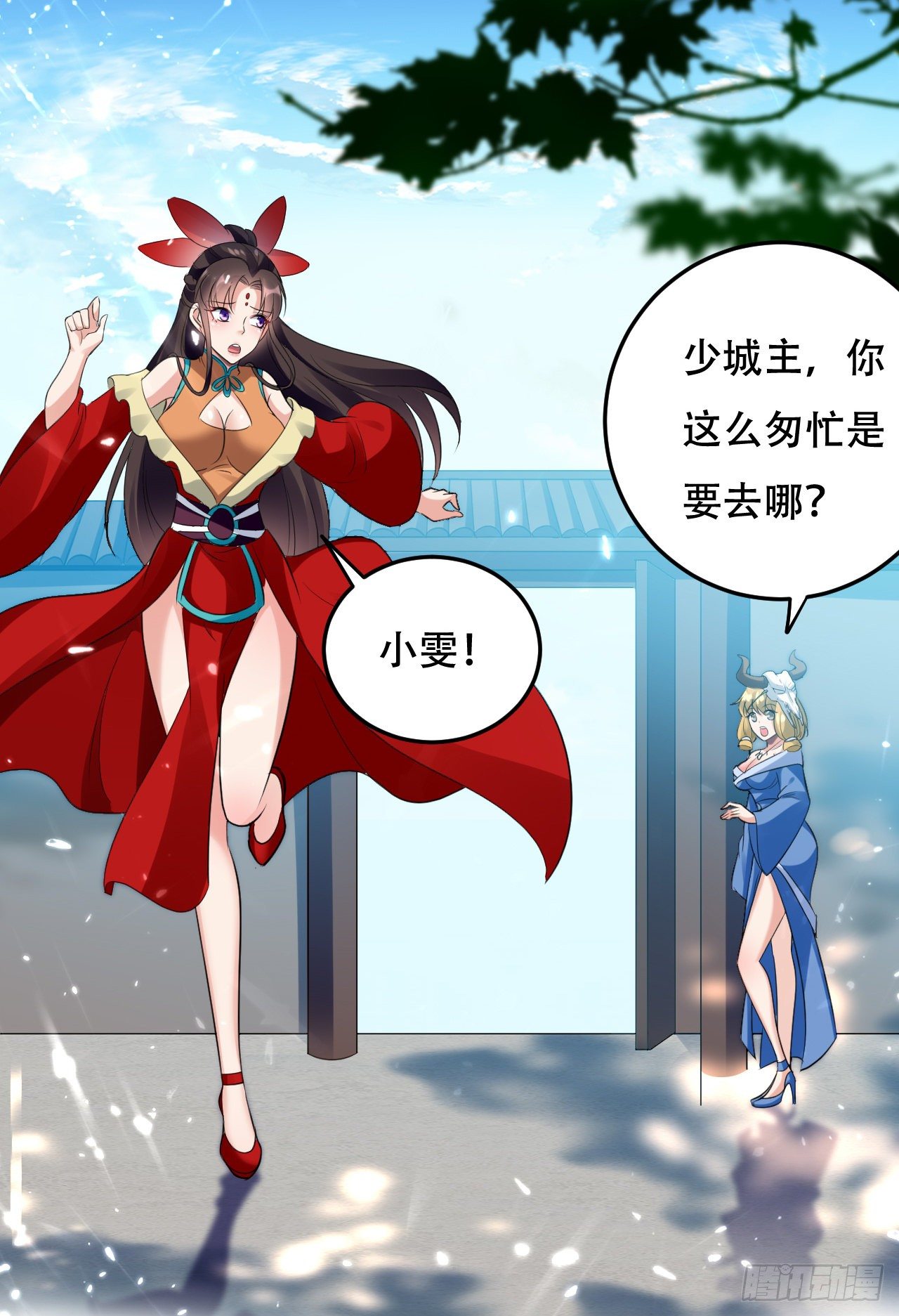 独身赴险36