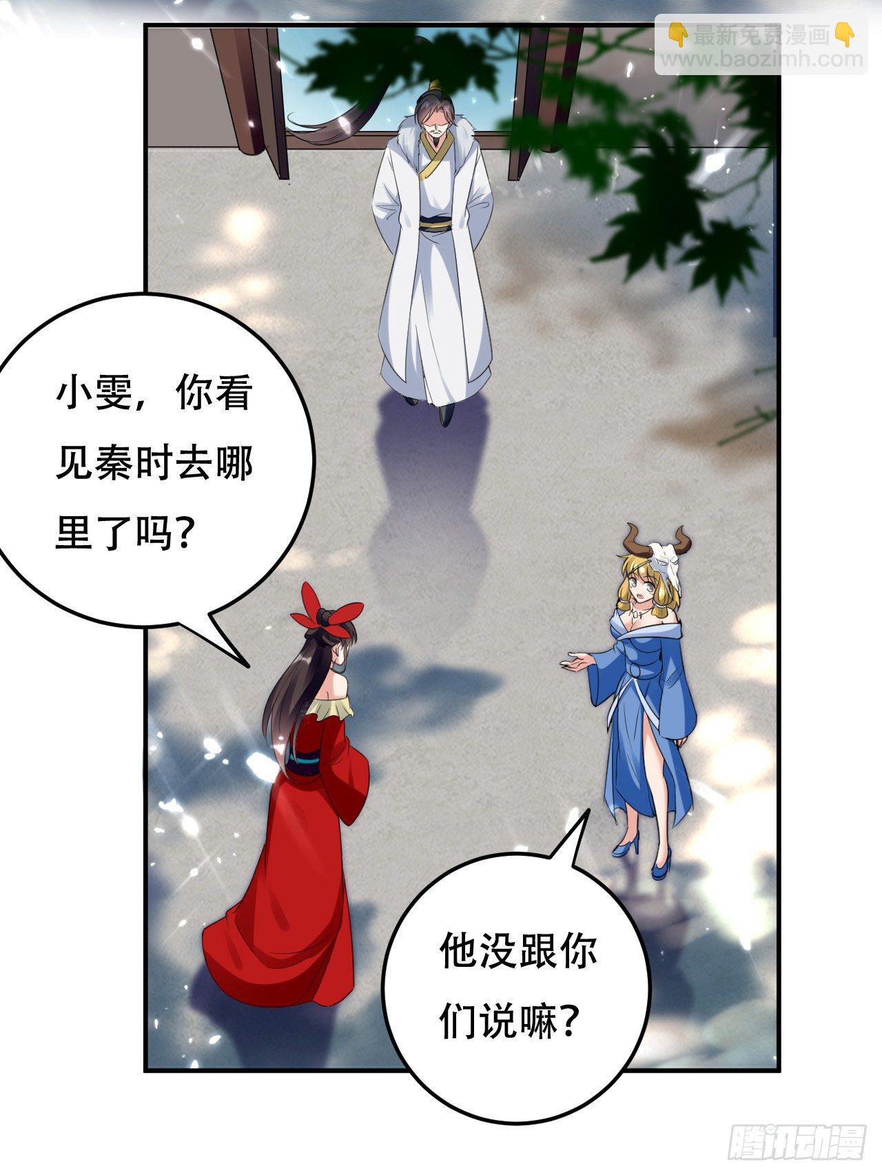 独身赴险37