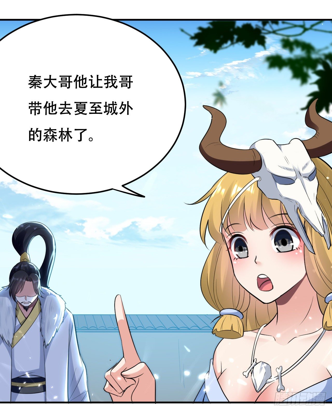 独身赴险38
