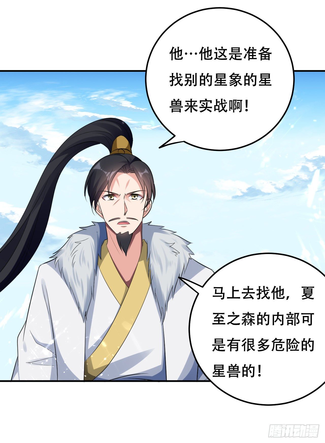 独身赴险39