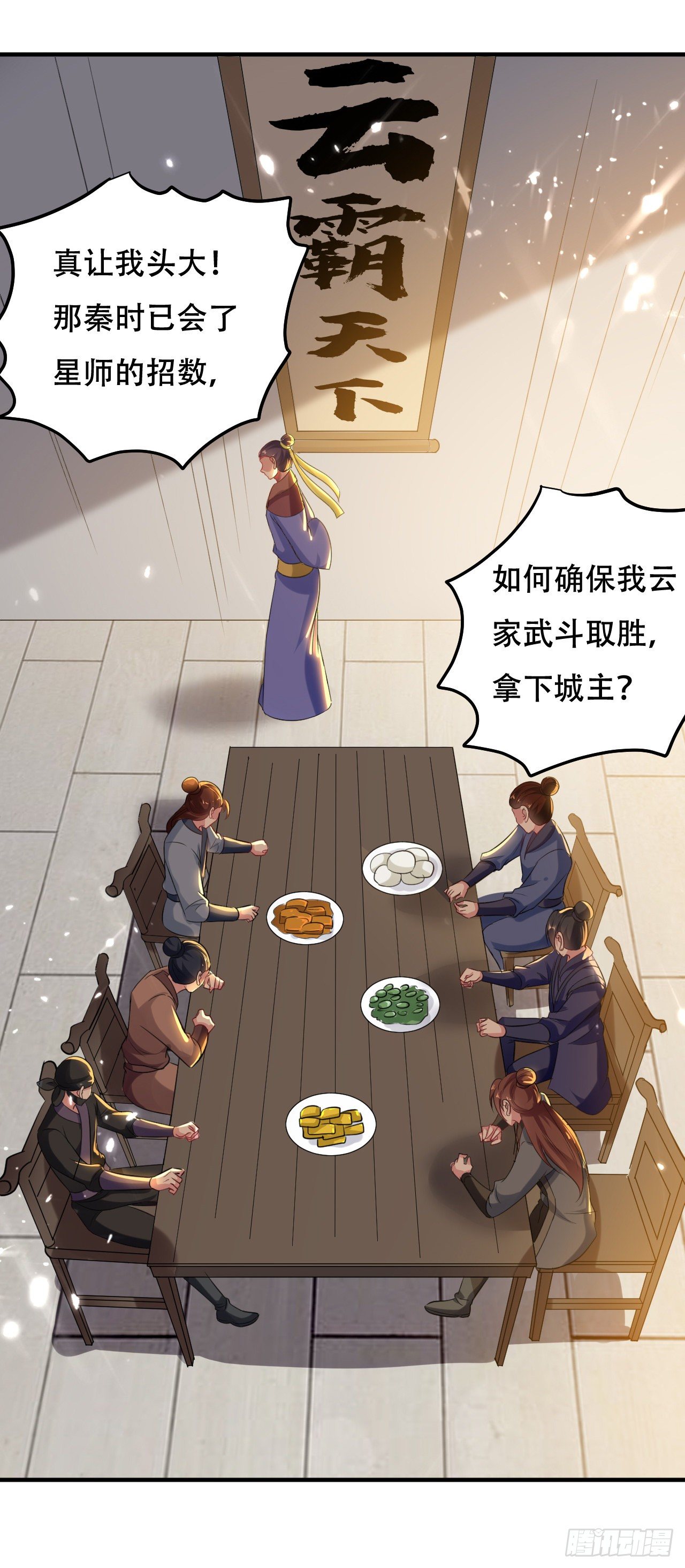 独身赴险6