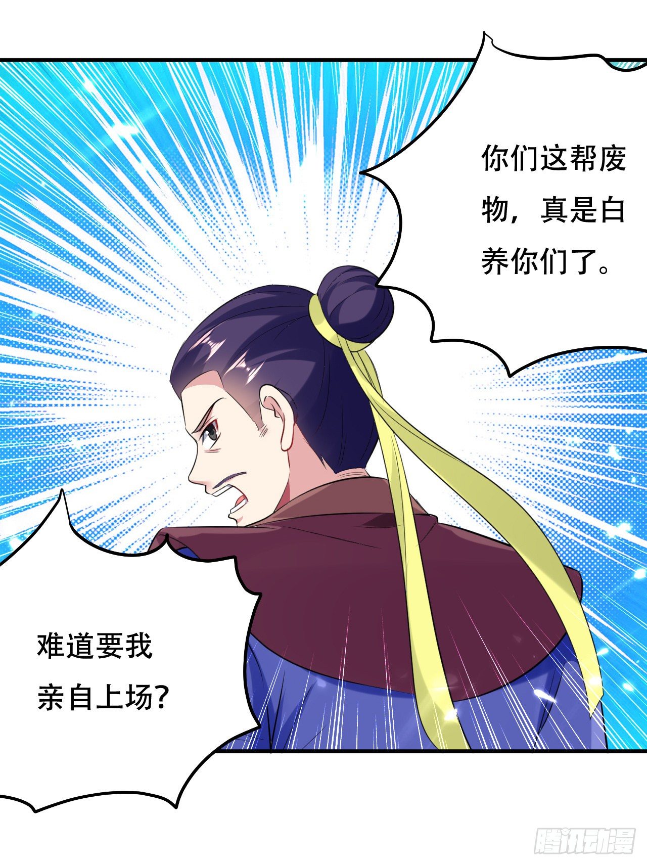 独身赴险7