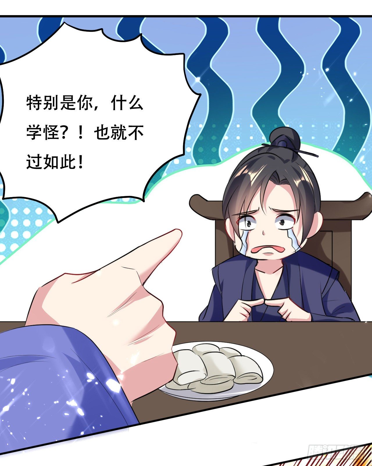 独身赴险8