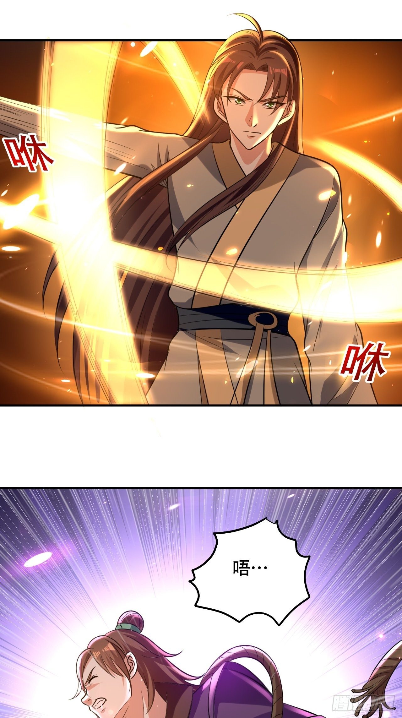 化敌为友11