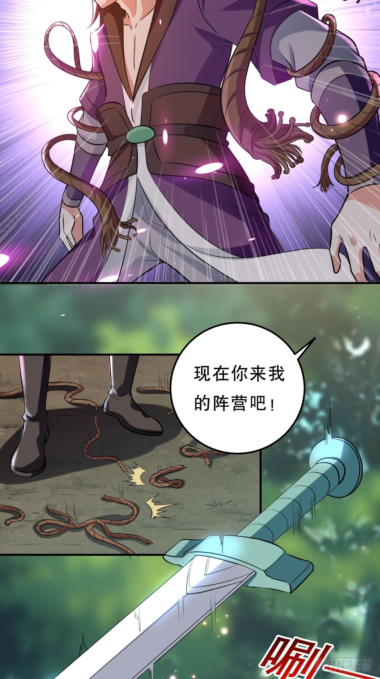 化敌为友12