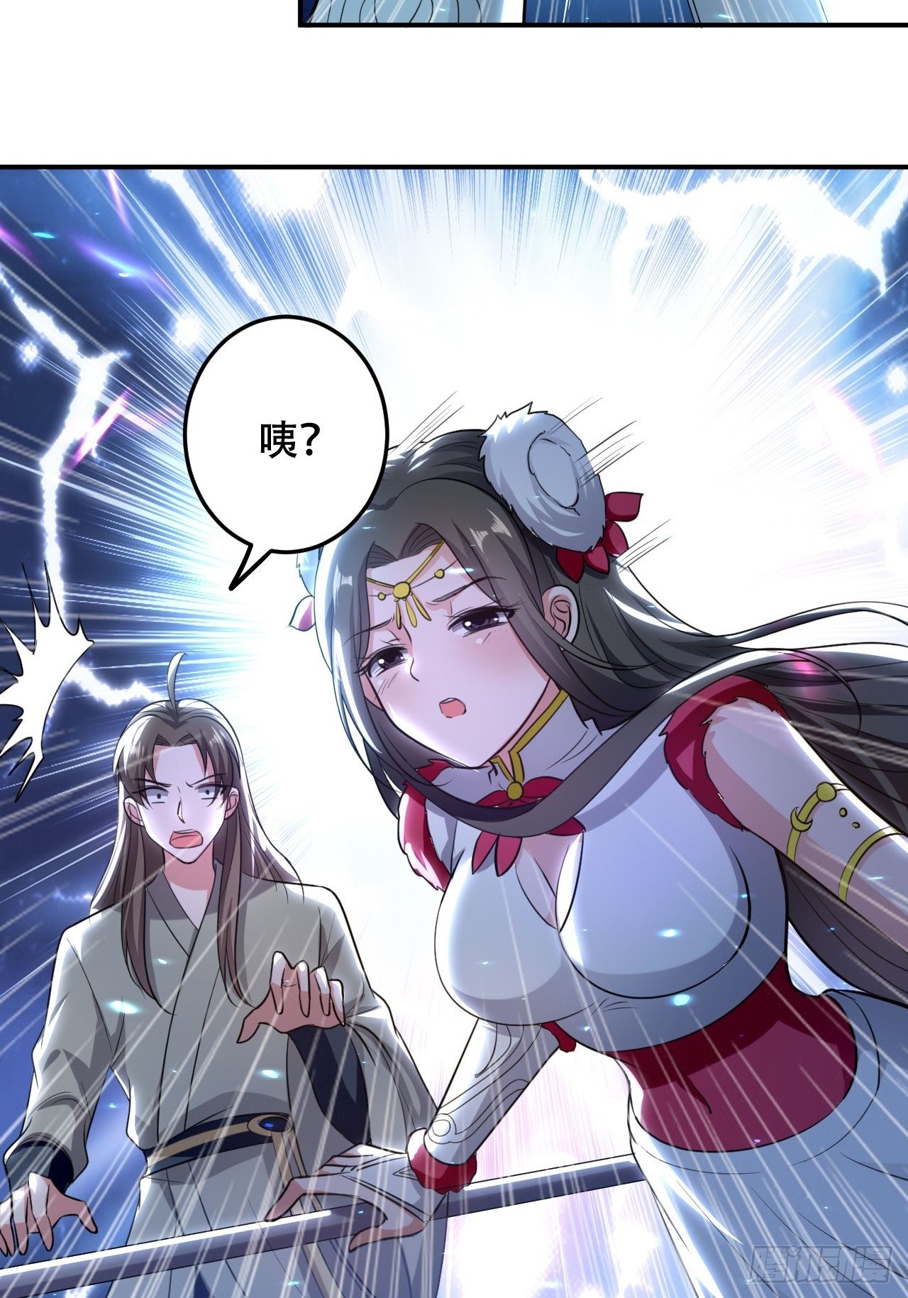 化敌为友2