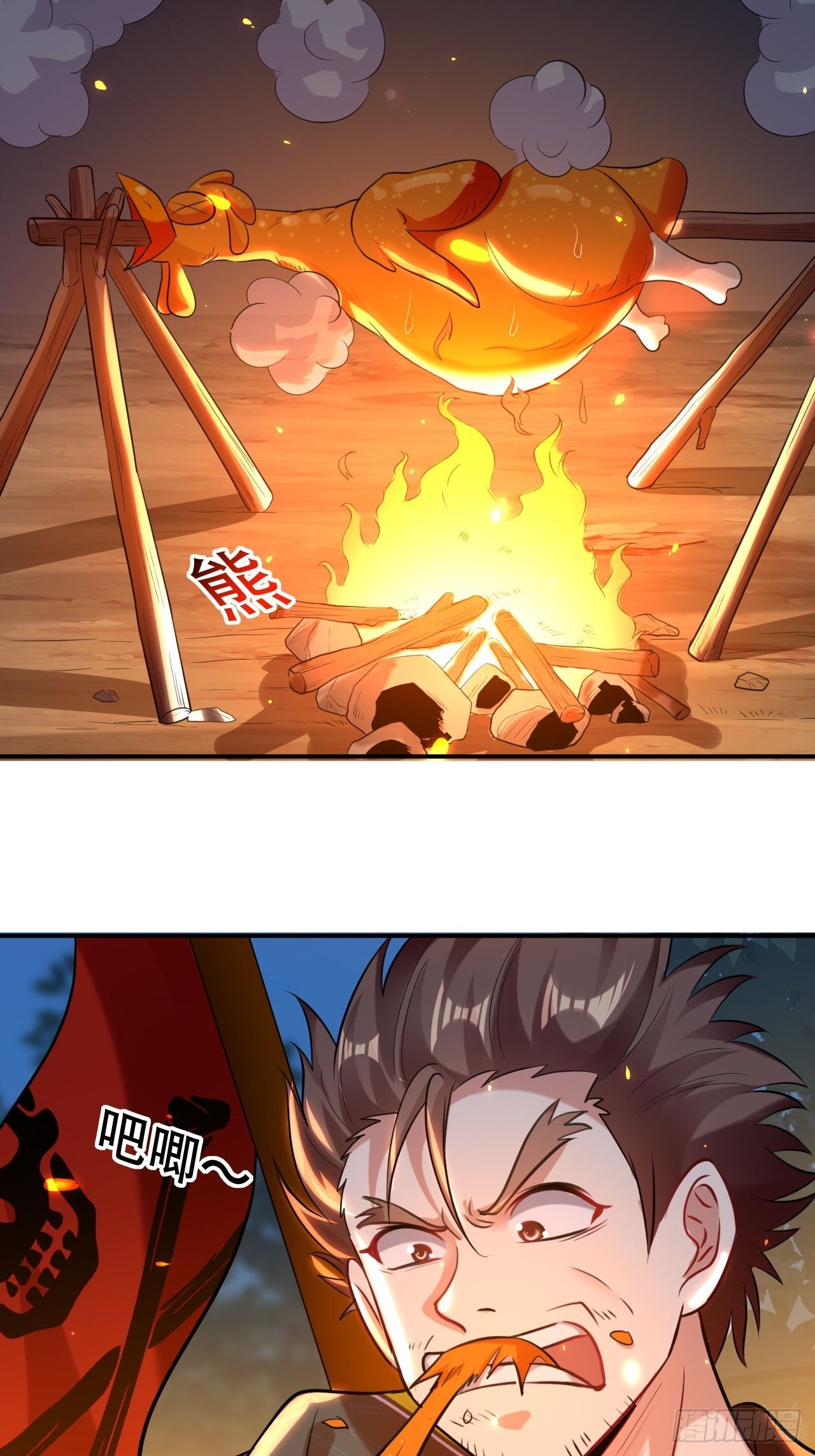 化敌为友23