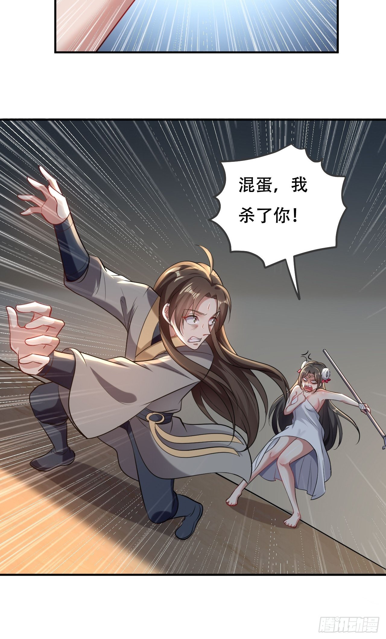 化敌为友35