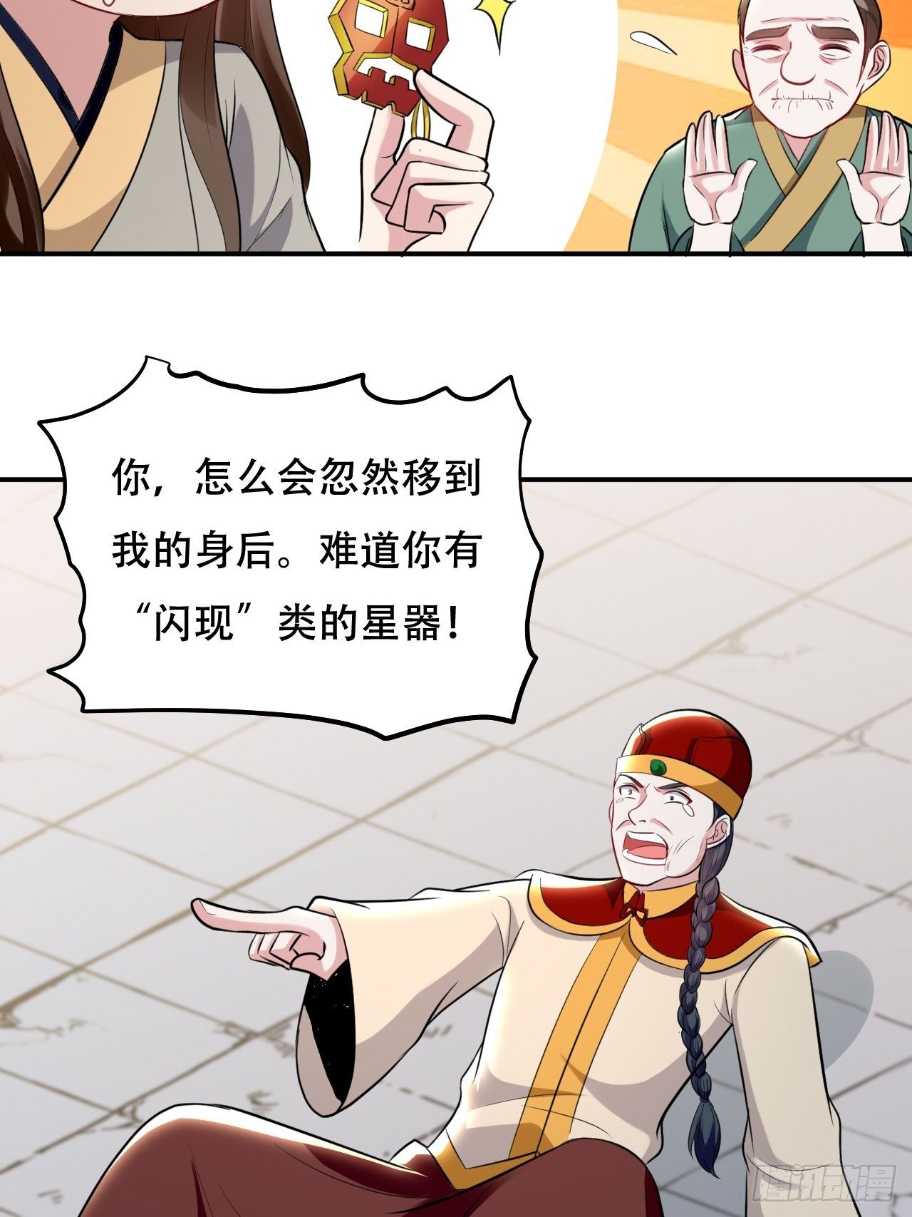 断子绝孙拳20