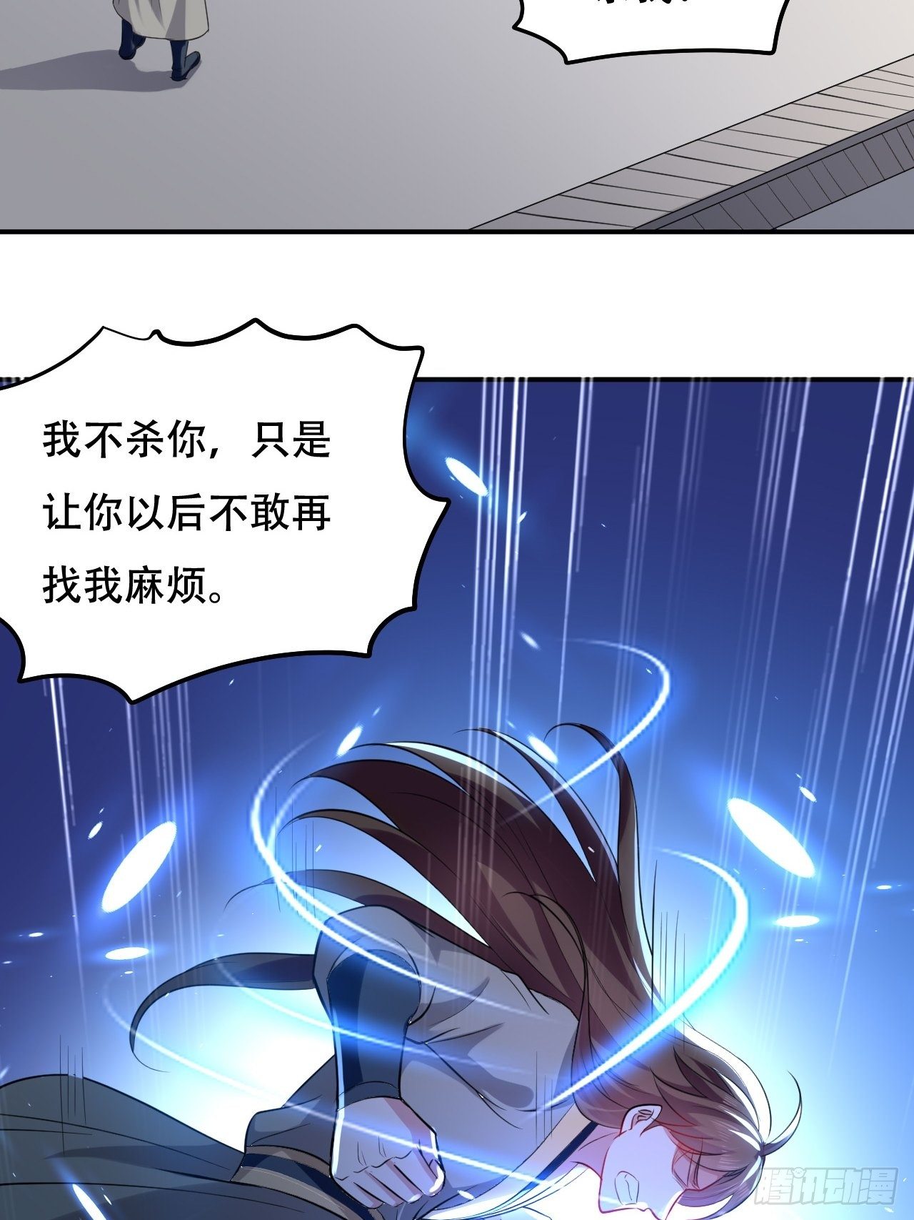 断子绝孙拳25