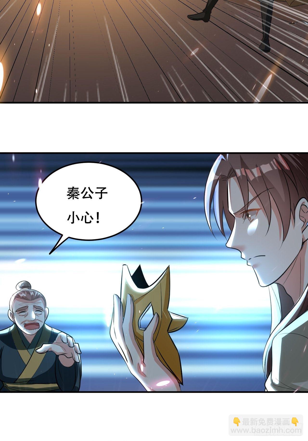 断子绝孙拳6