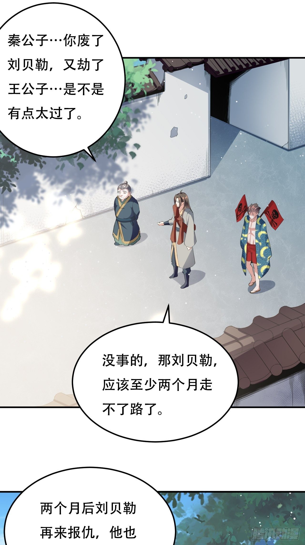 皇宫鬼市0