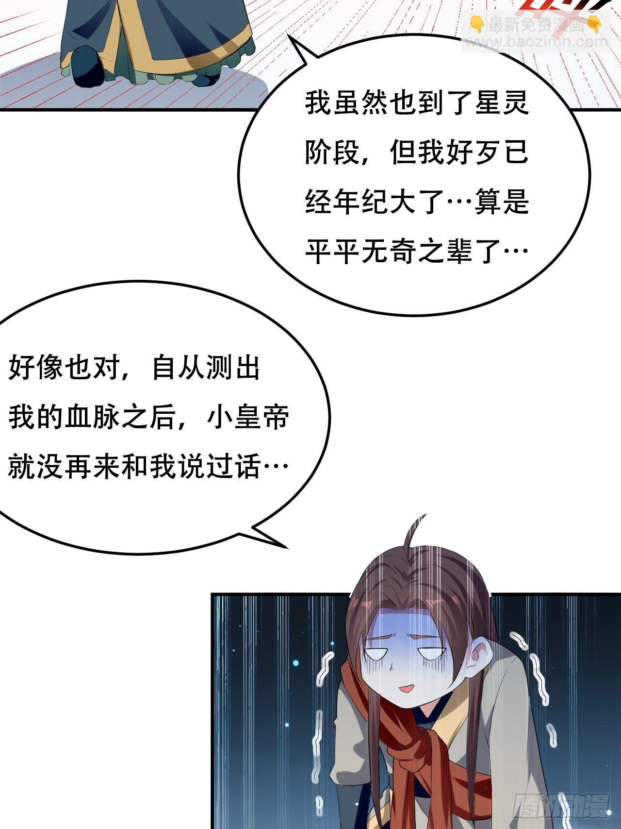 皇宫鬼市10