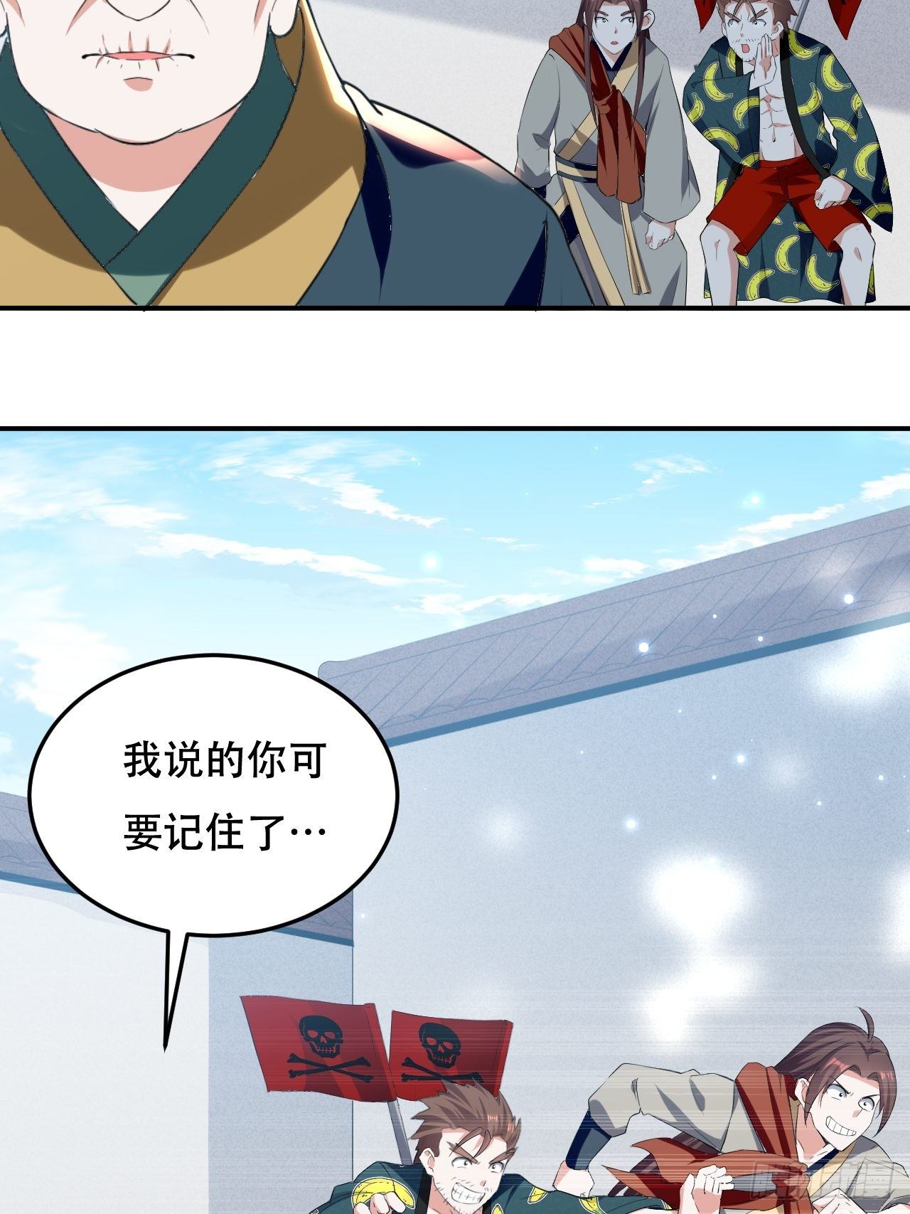 皇宫鬼市12