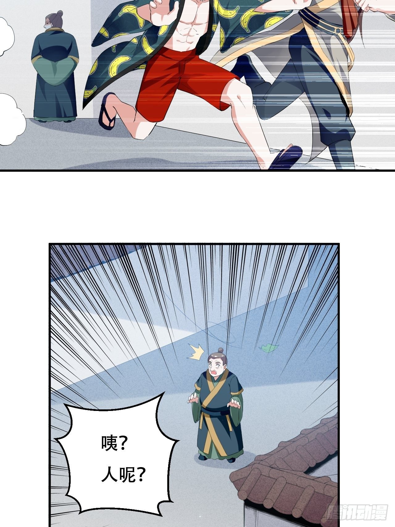 皇宫鬼市13