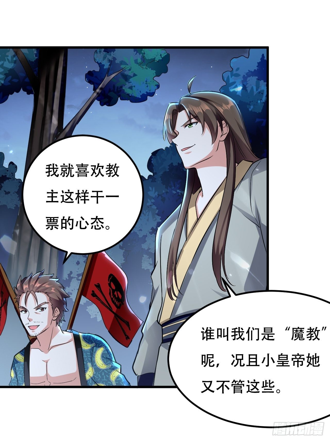 皇宫鬼市18