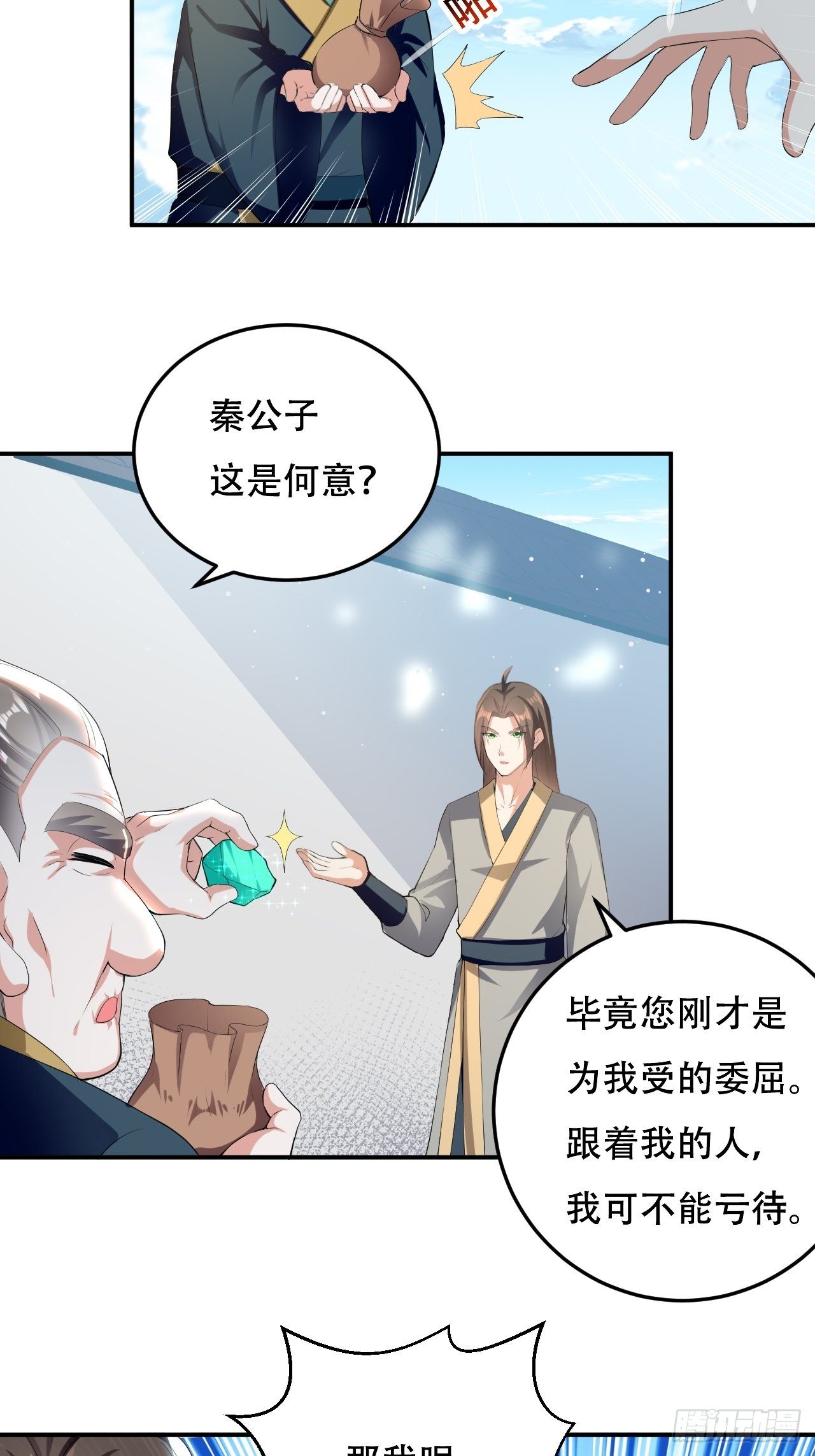 皇宫鬼市2