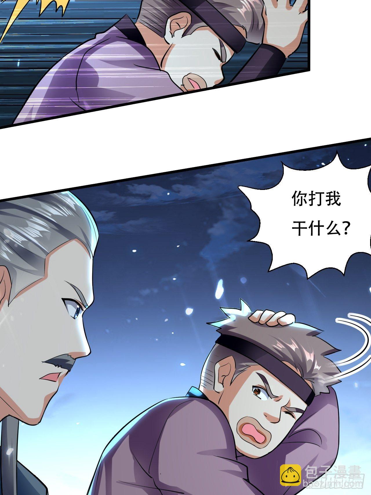 皇宫鬼市23