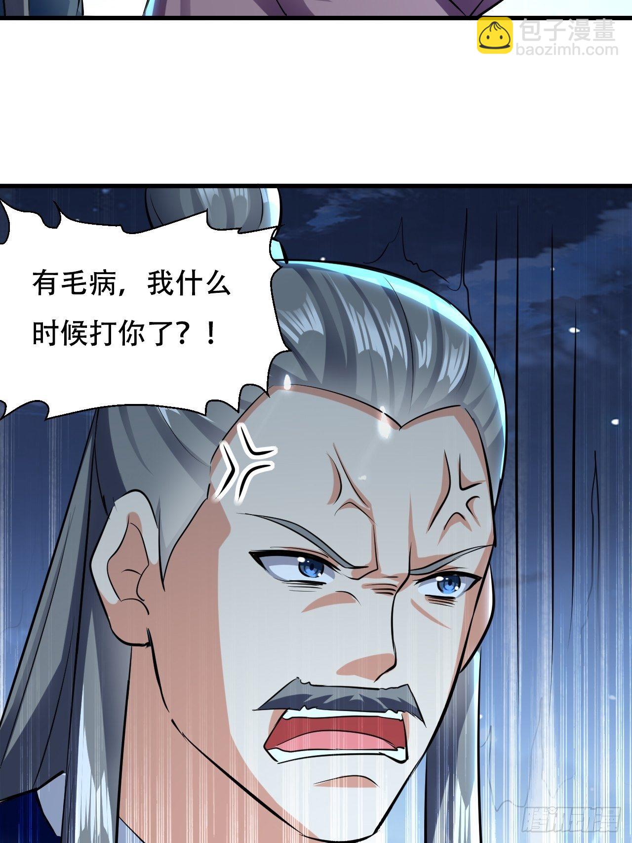 皇宫鬼市24