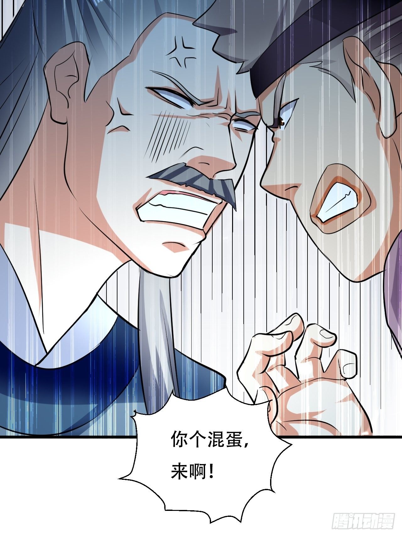皇宫鬼市26
