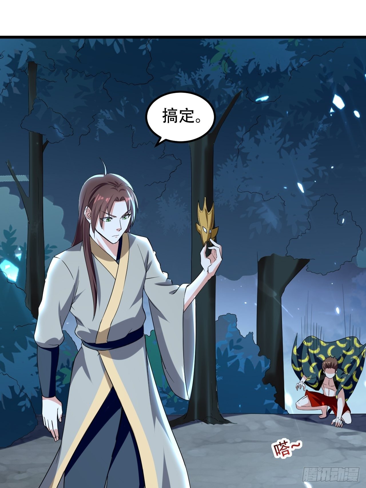 皇宫鬼市29