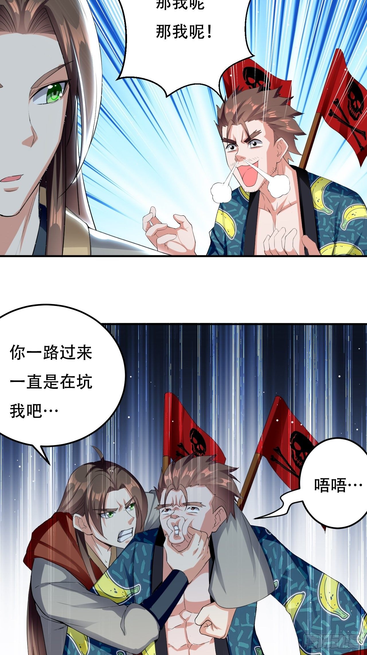 皇宫鬼市3