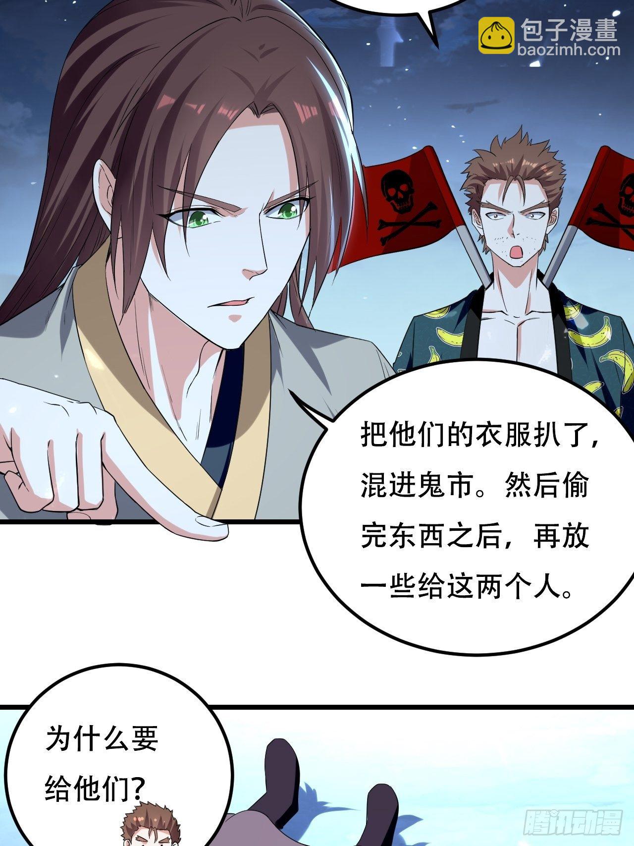 皇宫鬼市31