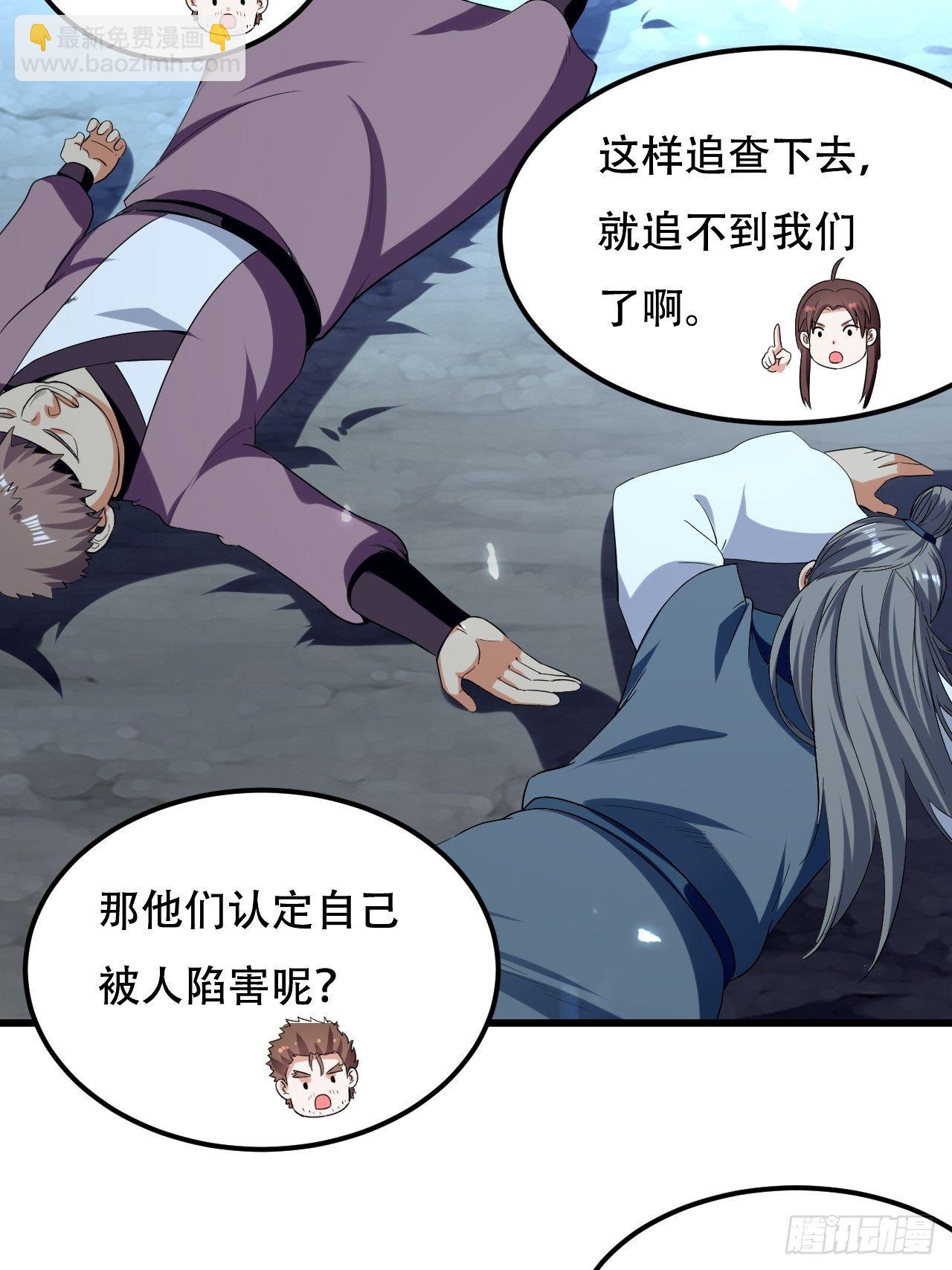 皇宫鬼市32