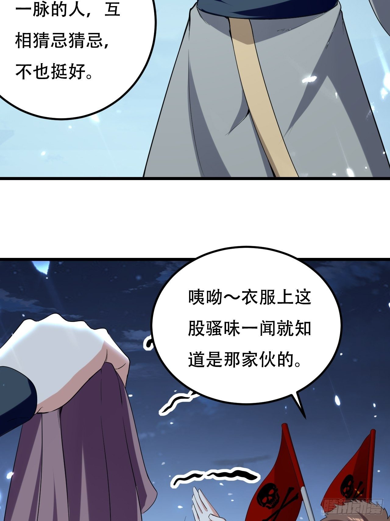 皇宫鬼市34