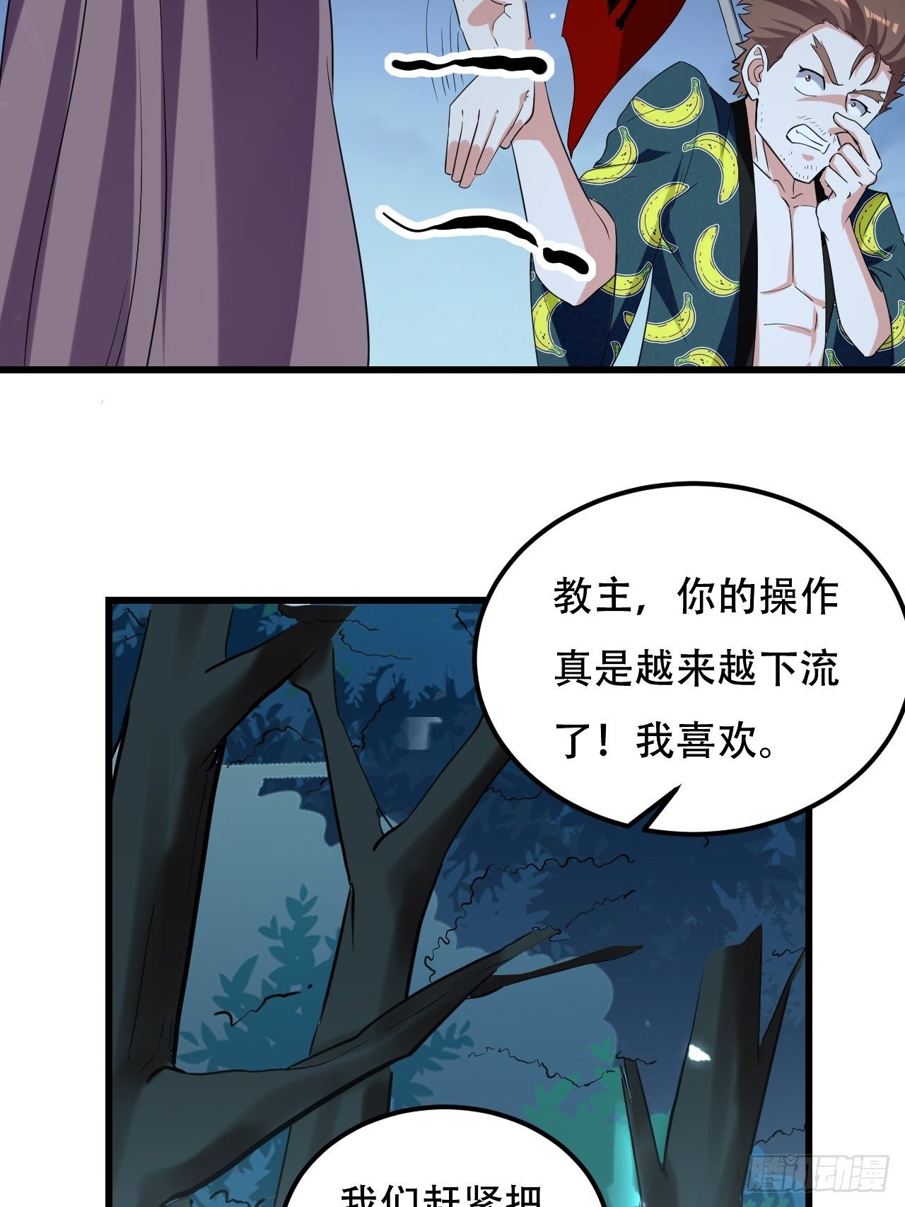 皇宫鬼市35