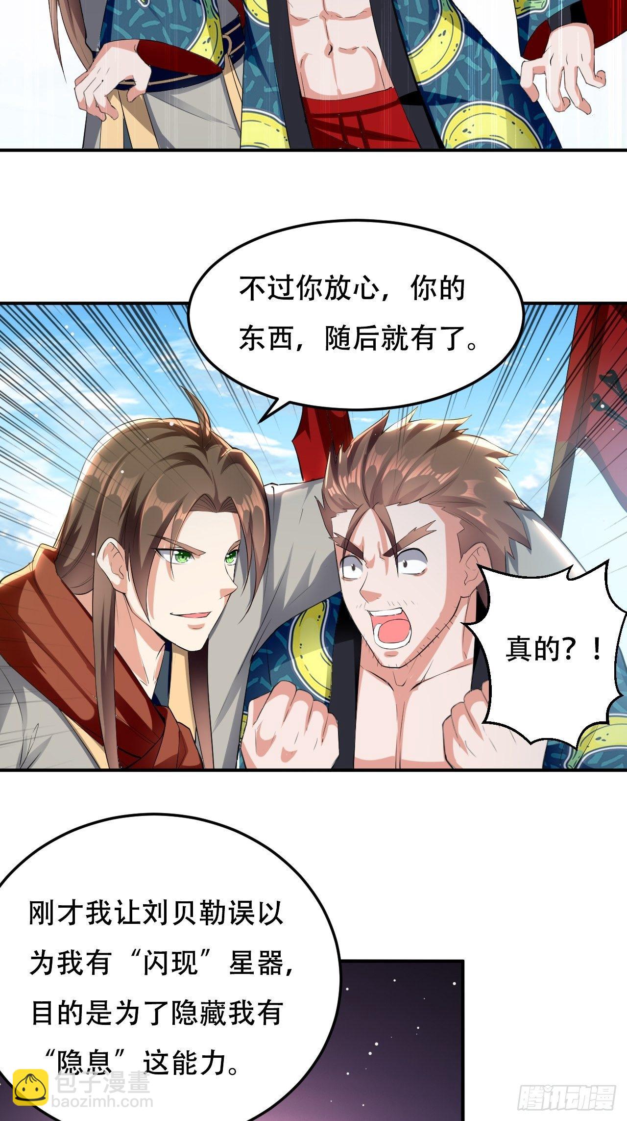 皇宫鬼市4