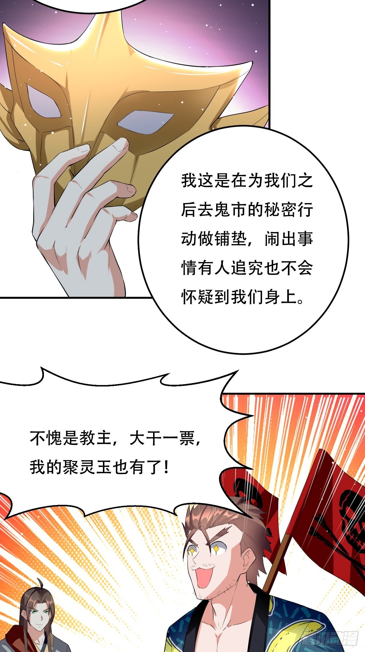 皇宫鬼市5