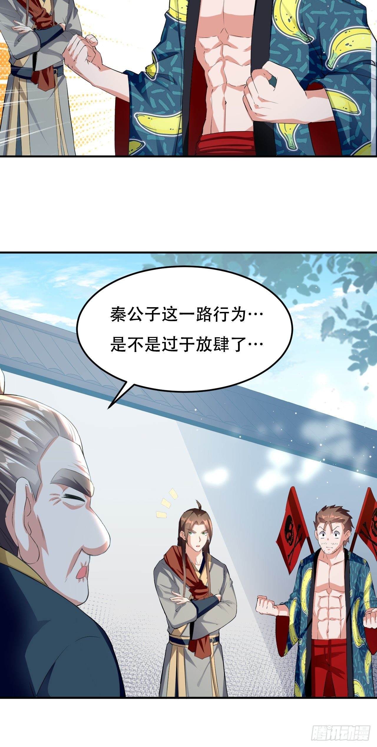 皇宫鬼市6