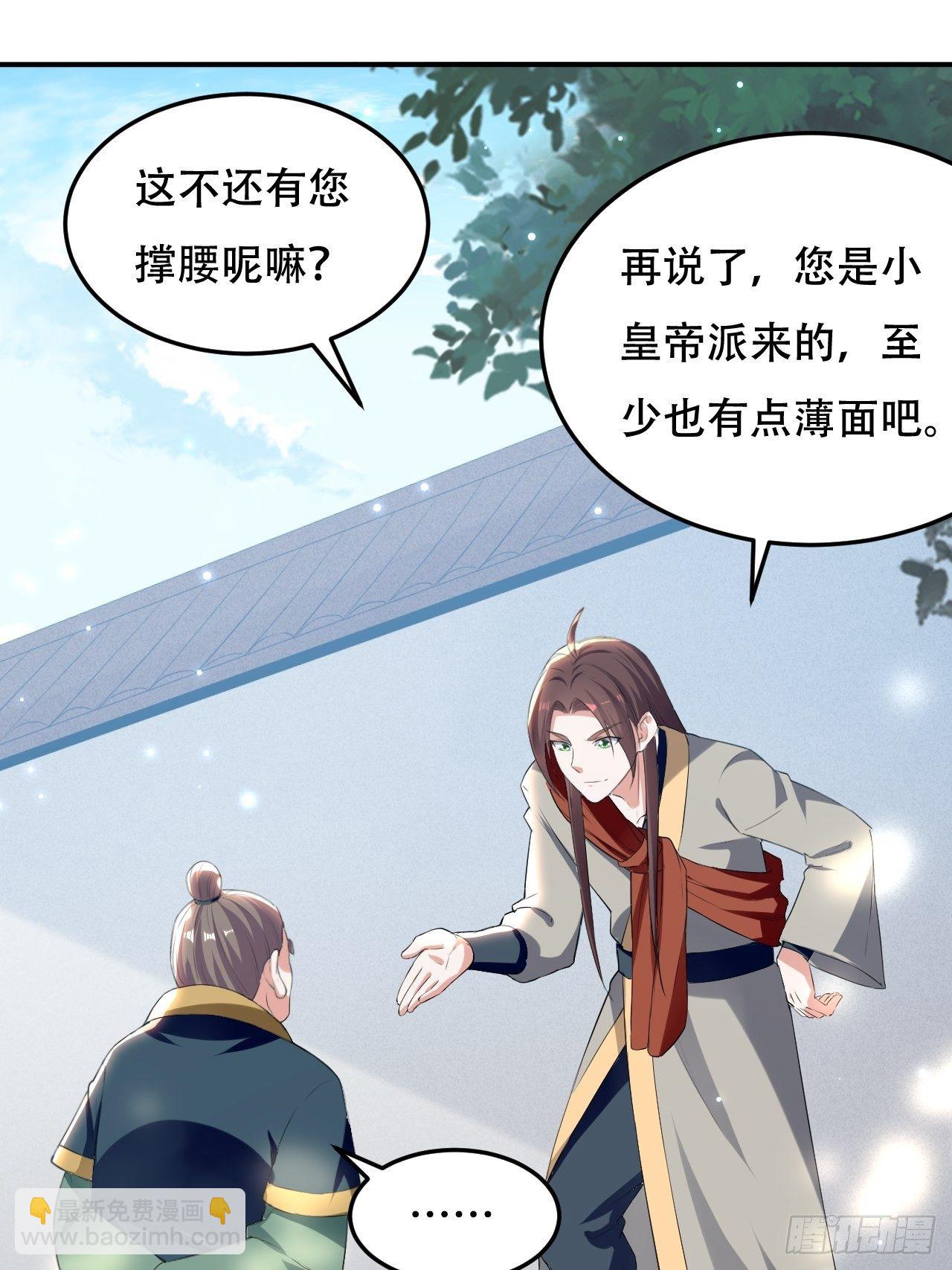 皇宫鬼市7