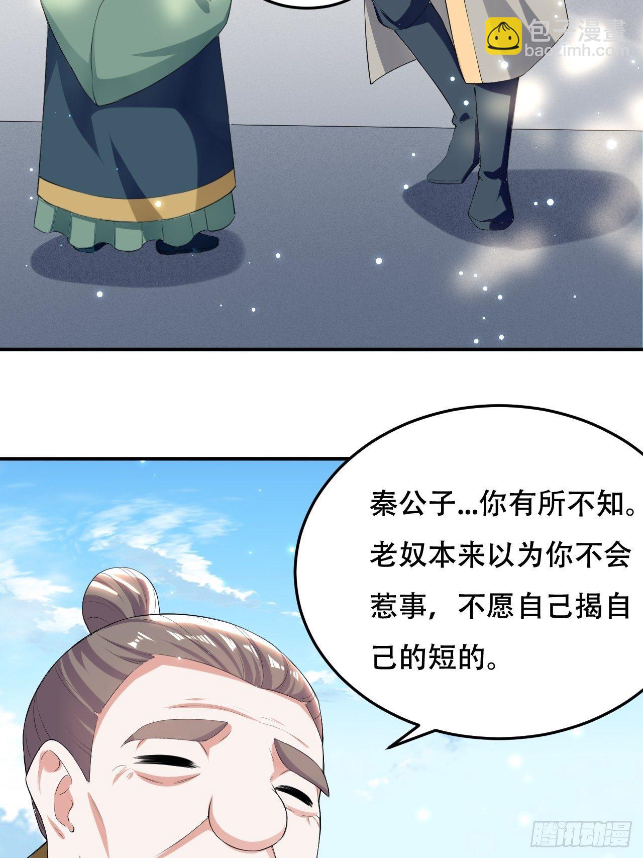 皇宫鬼市8