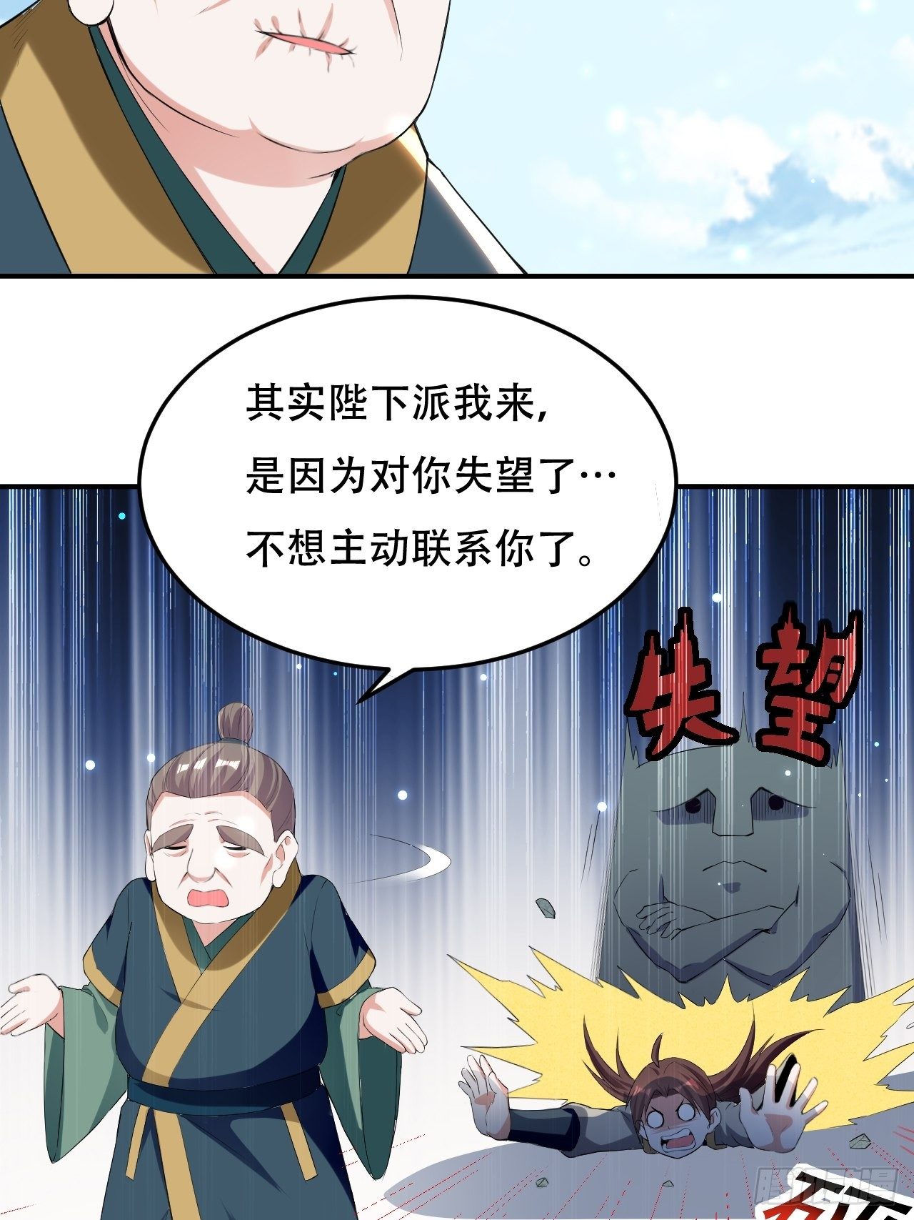 皇宫鬼市9